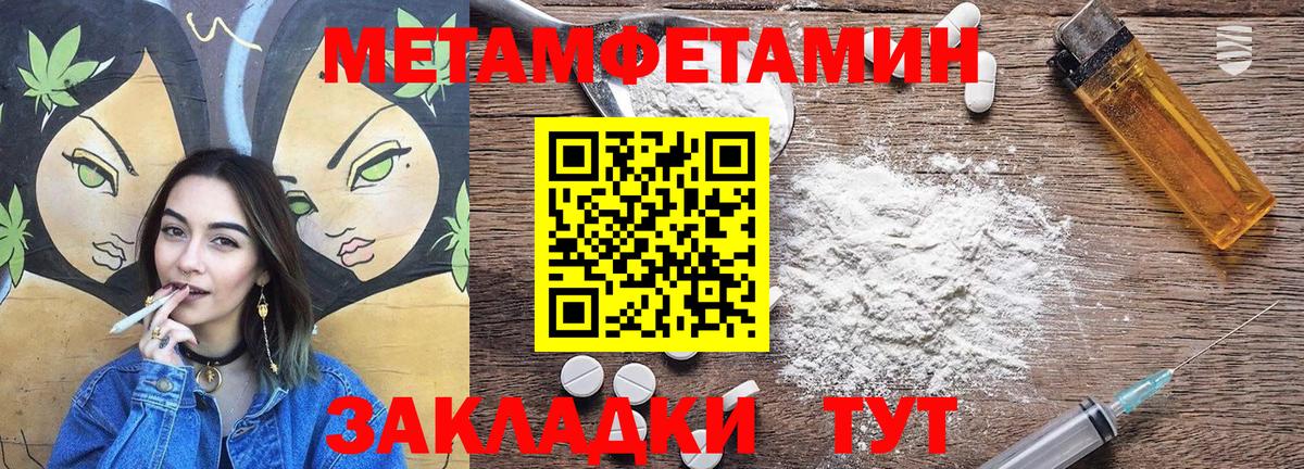 АМФЕТАМИН Premium    зеркало  АМФЕТАМИН  Пятигорск  Амфетамин  Вход с VPN 