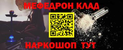 кокаин премиум Кандалакша