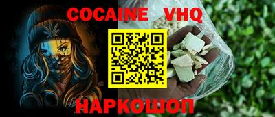кокаин премиум Кандалакша