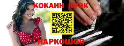 кокаин премиум Кандалакша