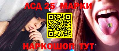 синтетический гашиш Кинель