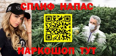 кокаин премиум Кандалакша