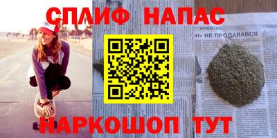 кокаин премиум Кандалакша