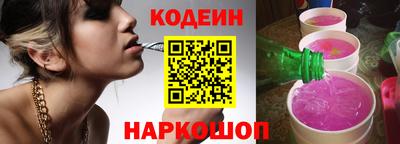 синтетический гашиш Кинель