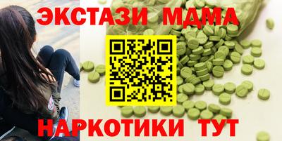 а пвп мука Камышлов
