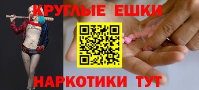 дистиллят марихуана Канаш