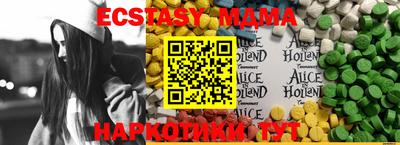 синтетический гашиш Кинель