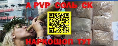 синтетический гашиш Кинель
