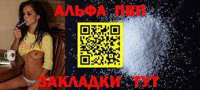 кокаин премиум Кандалакша