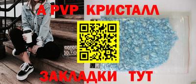 кокаин премиум Кандалакша