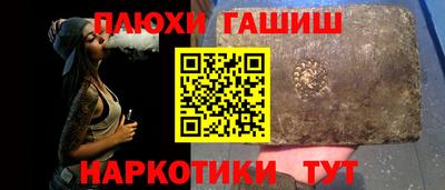 кокаин премиум Кандалакша