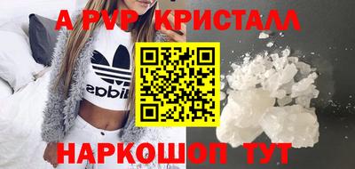 дистиллят марихуана Канаш