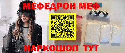 синтетический гашиш Кинель