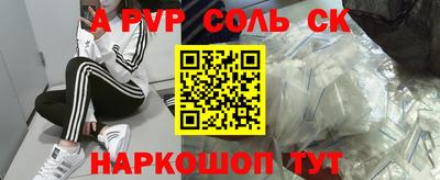синтетический гашиш Кинель