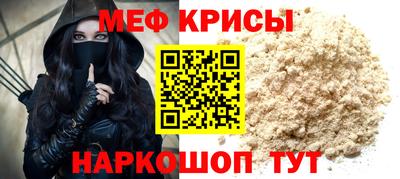а пвп мука Камышлов