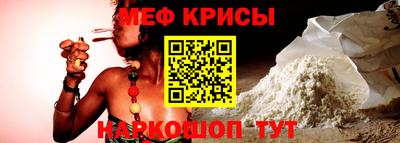 кокаин премиум Кандалакша