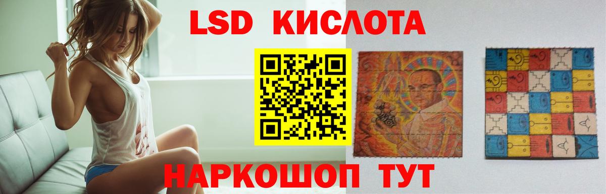 Пятигорск  Лсд 25 экстази  Вход с VPN  Лсд 25 экстази ecstasy 