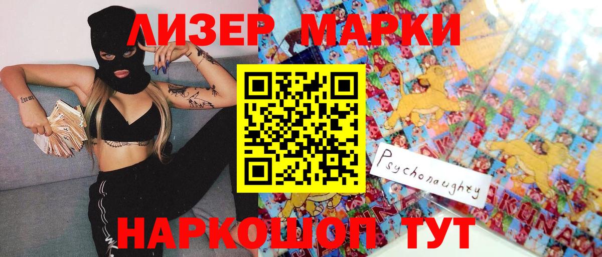 Марихуана  ГАШ  ГАШ  Пятигорск  Мефедрон   НБОМе  Вход с VPN  MDMA 