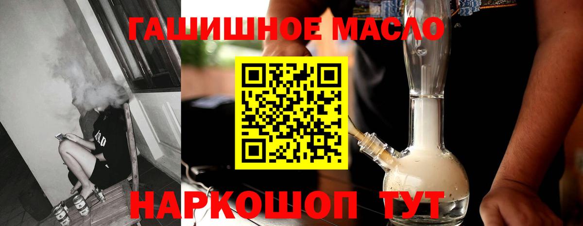 Пятигорск  ТГК Wax  Вход с VPN 