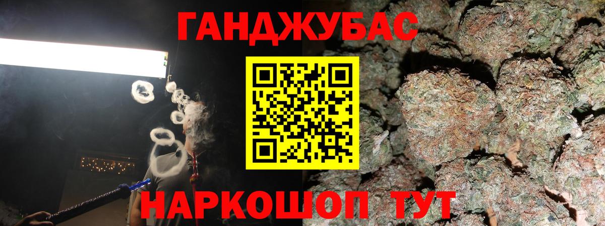 Меф мяу мяу Пятигорск