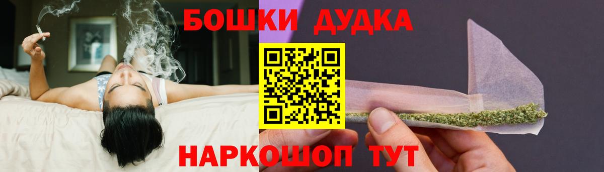 МАРИХУАНА план Пятигорск